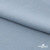 Ткань плательная Креп Рибера, 100% полиэстер,120 гр/м2, шир. 150 см, цв. Серо-голубой - купить в Калининграде. Цена 142.30 руб.