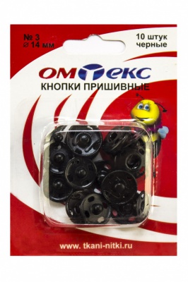 Кнопки металлические пришивные №3, диам. 14 мм, цвет чёрный - купить в Калининграде. Цена: 21.93 руб.