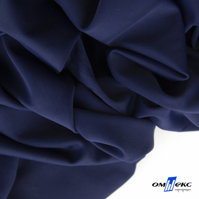 Бифлекс "ОмТекс", 200 гр/м2, шир. 150 см, цвет т.синий, (3,23 м/кг) - купить в Калининграде. Цена 1 680.04 руб.