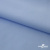 Ткань сорочечная Альто, 115 г/м2, 58% пэ,42% хл, шир.150 см, цв. голубой (15-4020)  (арт.101) - купить в Калининграде. Цена 306.69 руб.