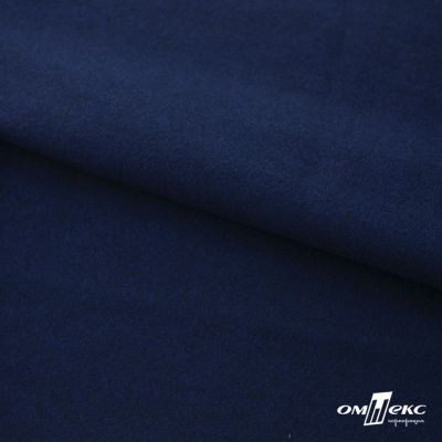 Трикотажное полотно "Капри" 100% полиэстр, 152см, 320 г/м2, темно-синий, м - купить в Калининграде. Цена 374 руб.