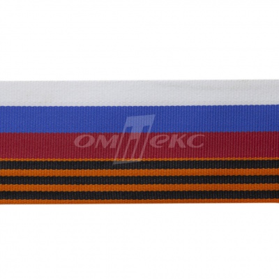 Лента с3801г17 "Российский флаг"  шир.34 мм (50 м) - купить в Калининграде. Цена: 620.35 руб.