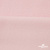 Флис DTY 13-2803, 240 г/м2, шир. 150 см, цвет пыльно розовый - купить в Калининграде. Цена 640.46 руб.