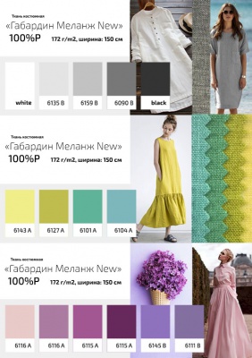 Ткань костюмная габардин "Меланж" 6135B, 172 гр/м2, шир.150см, цвет серый лён - купить в Калининграде. Цена 299.21 руб.