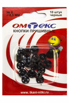 Кнопки металлические пришивные №0, диам. 8,5 мм, цвет чёрный - купить в Калининграде. Цена: 15.27 руб.
