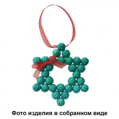 Набор  для творчества "Вифлеемская звезда" - купить в Калининграде. Цена: 110.78 руб.