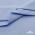 Ткань сорочечная стрейч 14-4121, 115 гр/м2, шир.150см, цвет голубой - купить в Калининграде. Цена 346.03 руб.