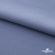 Ткань костюмная "Фабио" 82% P, 16% R, 2% S, 235 г/м2, шир.150 см, цв-голубой #21 - купить в Калининграде. Цена 520.68 руб.