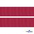 Репсовая лента 018, шир. 25 мм/уп. 50+/-1 м, цвет бордо - купить в Калининграде. Цена: 298.75 руб.