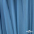 Бифлекс "ОмТекс", 230г/м2, 150см, цв.-голубой (15-4323) (2,9 м/кг), блестящий  - купить в Калининграде. Цена 1 646.73 руб.