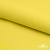 Шифон 100D 13-0859, 80 гр/м2, шир.150см, цвет ярк.жёлтый - купить в Калининграде. Цена 144.33 руб.