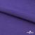 Флис DTY 18-3737, 240 г/м2, шир. 150 см, цвет фиолетовый - купить в Калининграде. Цена 640.46 руб.