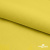 Шифон 100D 14-0756, 80 гр/м2, шир.150см, цвет жёлтый - купить в Калининграде. Цена 144.33 руб.