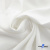 Ткань костюмная "Фабио" 80% P, 16% R, 4% S, 245 г/м2, шир.150 см, цв-белый #12 - купить в Калининграде. Цена 461.67 руб.