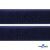 Мягкая петельная лента шир.50 мм, (упак.25 м), цв.т.синий - купить в Калининграде. Цена: 45.08 руб.