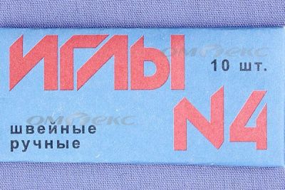 Иглы для шитья ручные №4(Россия) с7-275 - купить в Калининграде. Цена: 66.32 руб.