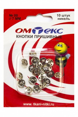 Кнопки металлические пришивные №00, диам. 7 мм, цвет никель - купить в Калининграде. Цена: 16.35 руб.