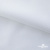 Ткань сорочечная Скилс, 115 г/м2, 58% пэ,42% хл, шир.150 см, цв.1- белый, (арт.113) - купить в Калининграде. Цена 306.69 руб.