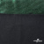 Трикотажное полотно голограмма, шир.140 см, #602 -чёрный/зелёный - купить в Калининграде. Цена 385.88 руб.