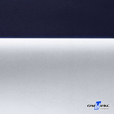Мембранная ткань "Ditto" 19-3920, PU/WR, 130 гр/м2, шир.150см, цвет т.синий - купить в Калининграде. Цена 307.92 руб.