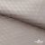 Ткань подкладочная Жаккард PV2416932, 93г/м2, 145 см, беж (13-5304/15-1306) - купить в Калининграде. Цена 241.46 руб.
