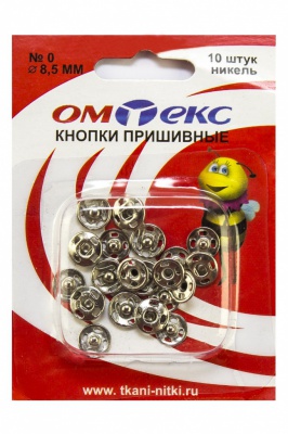Кнопки металлические пришивные №0, диам. 8,5 мм, цвет никель - купить в Калининграде. Цена: 15.27 руб.