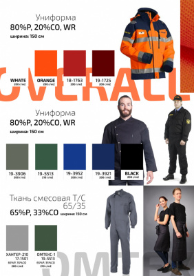 Ткань смесовая для спецодежды "Униформ", 200 гр/м2, шир.150 см, цвет белый - купить в Калининграде. Цена 164.20 руб.