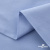 Ткань сорочечная Скилс, 115 г/м2, 58% пэ,42% хл, шир.150 см, цв.3-голубой. (арт.113) - купить в Калининграде. Цена 306.69 руб.