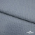 Ткань костюмная "Джинс", 345 г/м2, 100% хлопок, шир. 150 см, Цв. 1/ Light blue - купить в Калининграде. Цена 686 руб.