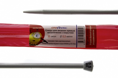 0333-7141-Спицы для вязания прямые, металл.с покрытием, "ОмТекс", d-5,5 мм,L-35 см (упак.2 шт) - купить в Калининграде. Цена: 72.63 руб.