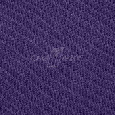 Трикотаж "Понто" 19-3810, 260 гр/м2, шир.150см, цвет т.фиолетовый - купить в Калининграде. Цена 829.36 руб.