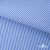 Ткань сорочечная Полоска Кенди, 115 г/м2, 58% пэ,42% хл, шир.150 см, цв.2-голубой, (арт.110) - купить в Калининграде. Цена 306.69 руб.