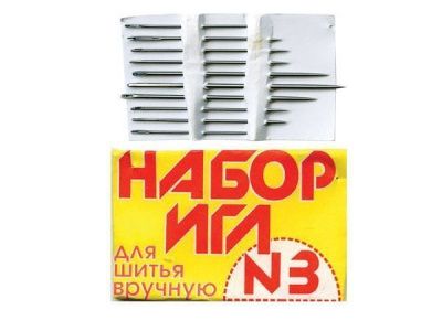 Набор игл для шитья №3(Россия) с28-275 - купить в Калининграде. Цена: 73.25 руб.