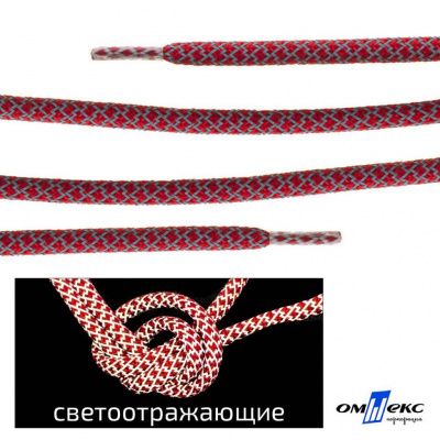 Шнурки #2-14, круглые с наполнителем 140 см, светоотражающие, цв.-тём.красный - купить в Калининграде. Цена: 75.38 руб.