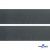 Лента крючок пластиковый (100% нейлон), шир.50 мм, (упак.50 м), цв.т.серый - купить в Калининграде. Цена: 35.28 руб.