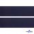 Лента крючок пластиковый (100% нейлон), шир.50 мм, (упак.50 м), цв.т.синий - купить в Калининграде. Цена: 35.28 руб.