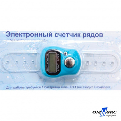 Счетчик рядов электронный ЕCR (10,5 см) - купить в Калининграде. Цена: 116.94 руб.