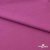 Джерси Кинг Рома, 95%T  5% SP, 330гр/м2, шир. 150 см, цв.Розовый - купить в Калининграде. Цена 614.44 руб.