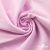 Ткань сорочечная Альто, 115 г/м2, 58% пэ,42% хл, окрашенный, шир.150 см, цв. 2-розовый (арт.101) - купить в Калининграде. Цена 306.69 руб.