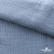 Ткань Муслин, 100% хлопок, 125 гр/м2, шир. 135 см (17-4021) цв.джинс - купить в Калининграде. Цена 388.08 руб.
