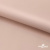 Ткань подкладочная Таффета, 12-1206, 53 г/м2, антистатик, шир.150 см, розовая пудра - купить в Калининграде. Цена 57.16 руб.