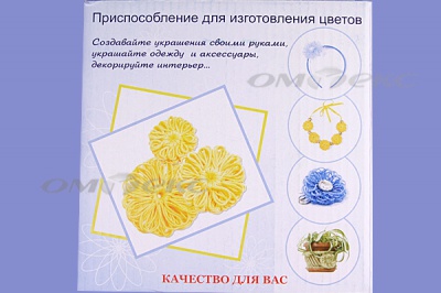 Приспособление для изготовления цветов WIN-02 - купить в Калининграде. Цена: 545.94 руб.