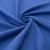 Ткань костюмная габардин "Меланж" 6163B, 172 гр/м2, шир.150см, цвет василёк - купить в Калининграде. Цена 284.20 руб.