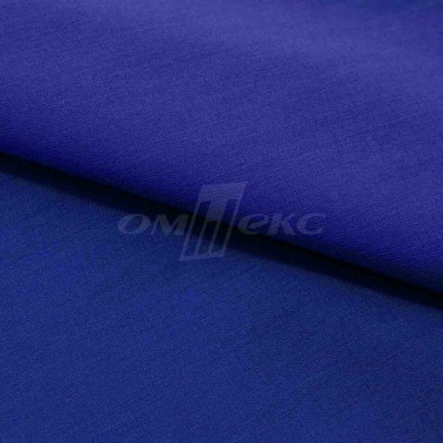 Сорочечная ткань "Ассет" 19-3952, 120 гр/м2, шир.150см, цвет электрик - купить в Калининграде. Цена 248.87 руб.