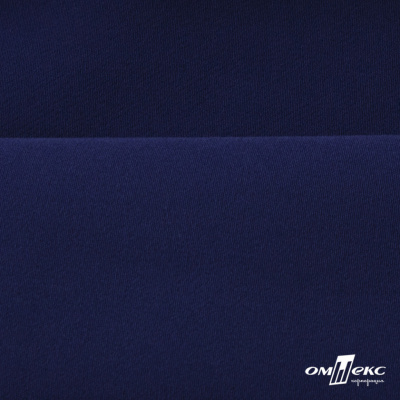 Костюмная ткань "Элис" 19-3933, 200 гр/м2, шир.150см, цвет т.синий - купить в Калининграде. Цена 303.10 руб.