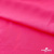 Бифлекс "ОмТекс", 200г/м2, 150см, цв.-розовый неон, (3,23 м/кг), блестящий - купить в Калининграде. Цена 1 487.87 руб.