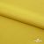 Плательная ткань "Невада" 13-0850, 120 гр/м2, шир.150 см, цвет солнце - купить в Калининграде. Цена 205.73 руб.
