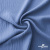 Ткань костюмная "Марлен", 97%P 3%S, 170 г/м2 ш.150 см, цв. серо-голубой - купить в Калининграде. Цена 217.67 руб.