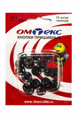 Кнопки металлические пришивные №1, диам. 10 мм, цвет чёрный - купить в Калининграде. Цена: 17.21 руб.
