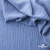 Ткань костюмная "Марлен", 97%P 3%S, 170 г/м2 ш.150 см, цв. серо-голубой - купить в Калининграде. Цена 217.67 руб.